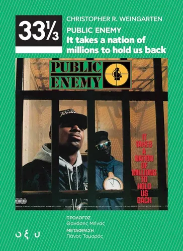 33 1/3 Public Enemy – It Takes A Nation of Millions to Hold Us Back