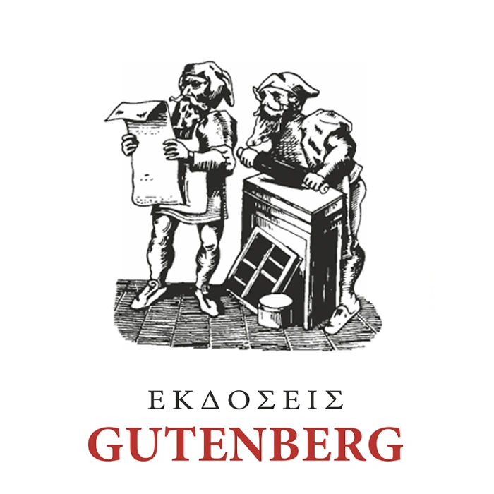 Gutenberg