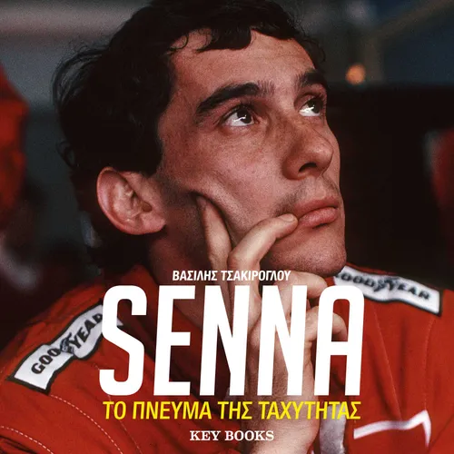 Senna