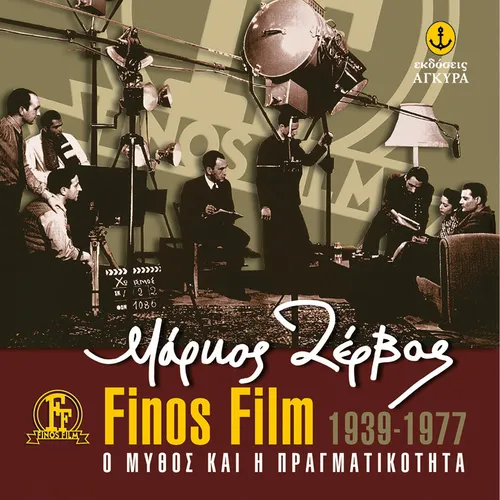 Finos Film 1939-1977