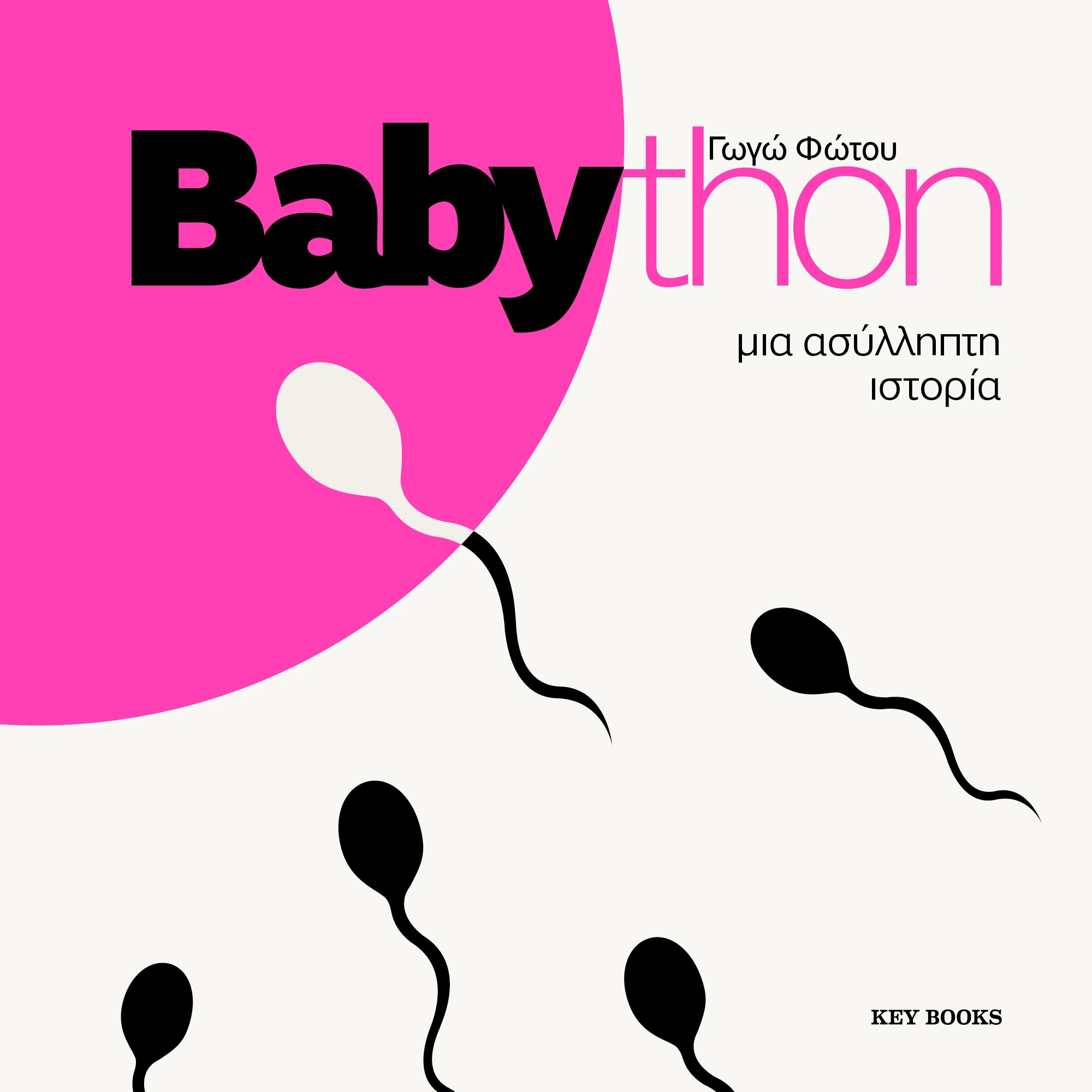 Babython
