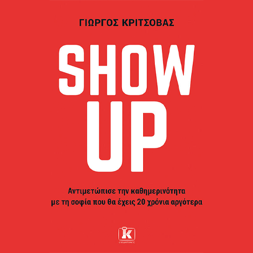 Show Up