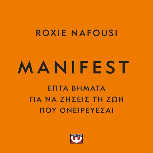 Manifest