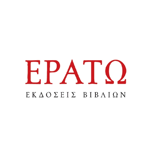 Εκδόσεις Ερατώ