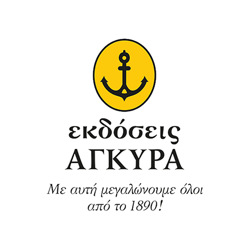 Εκδόσεις Άγκυρα