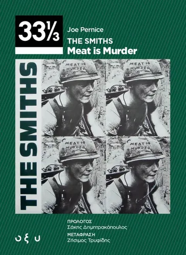 33 1/3 The Smiths – Meat is Murder