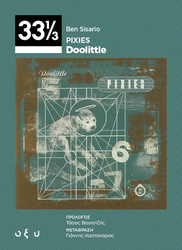 33 1/3 Pixies – Doolitle