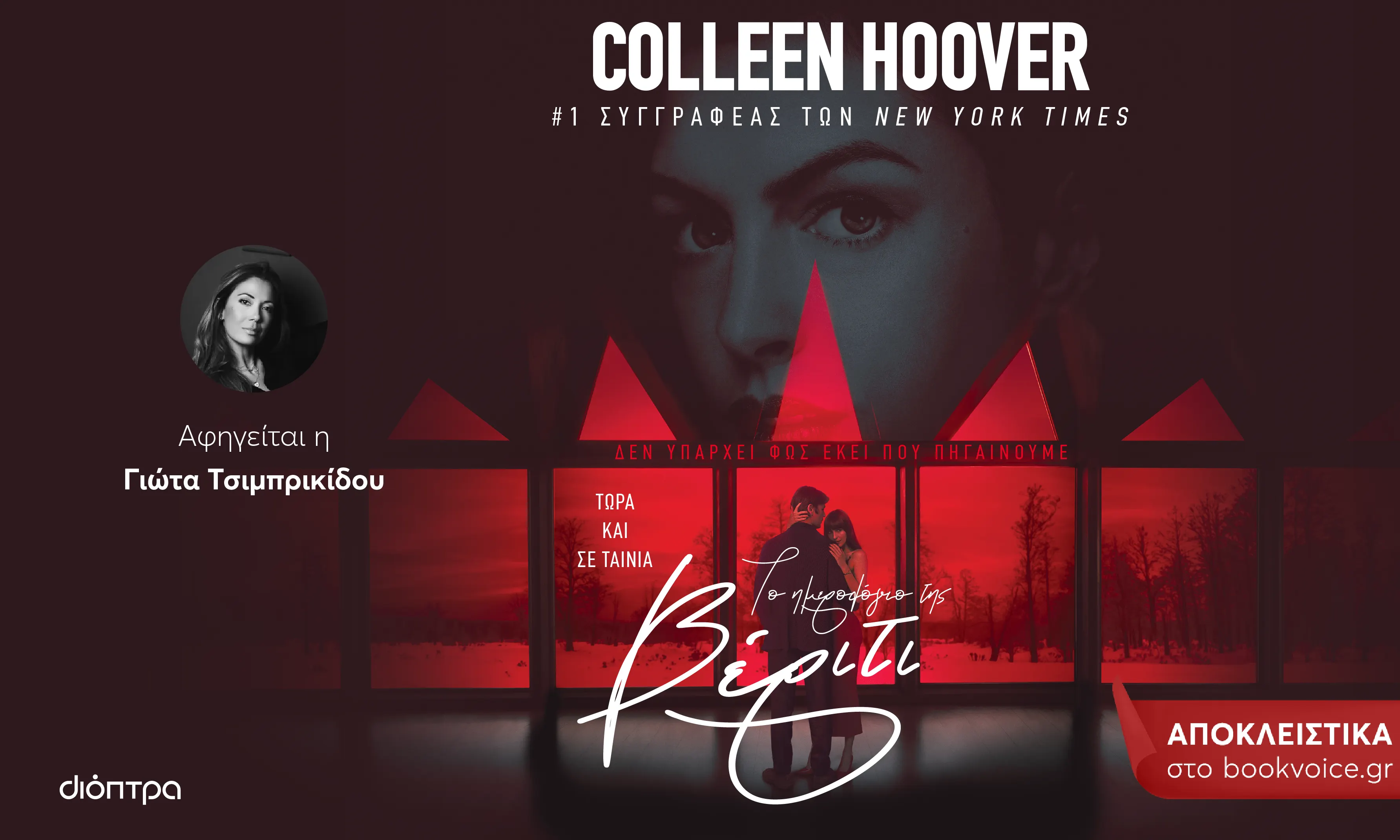 desktop_banner