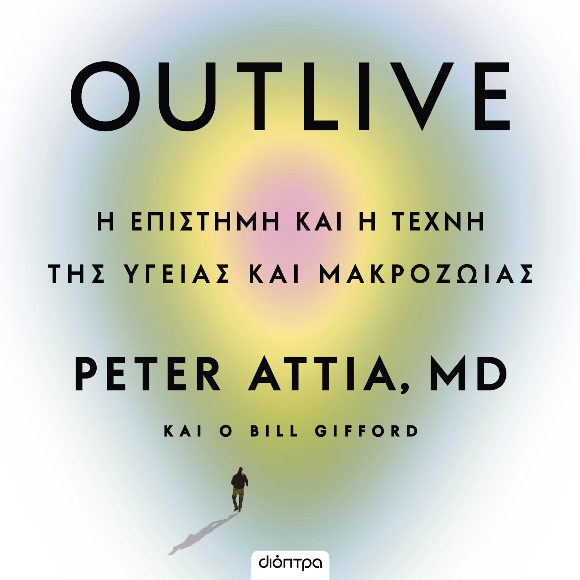 Outlive