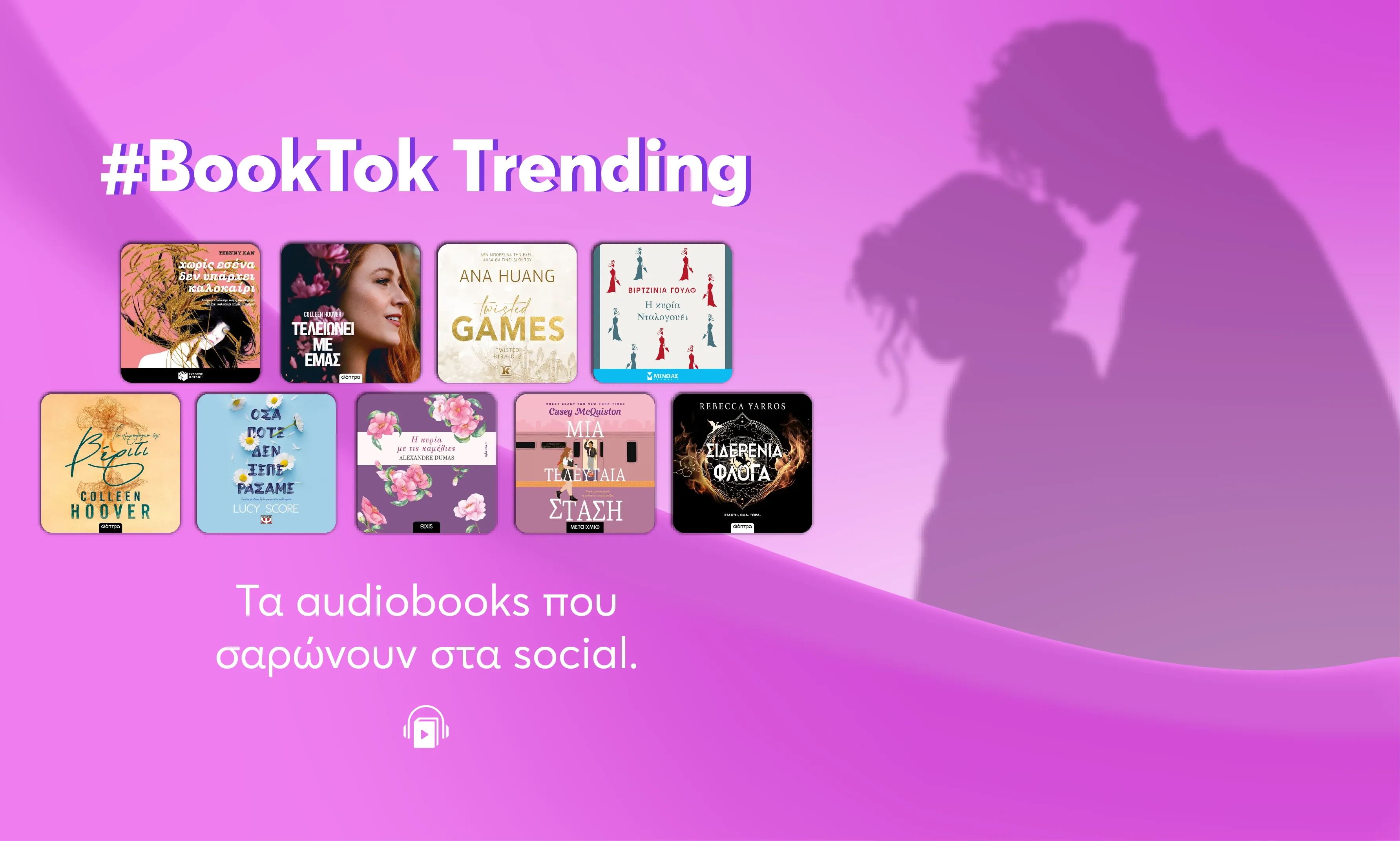 desktop_banner