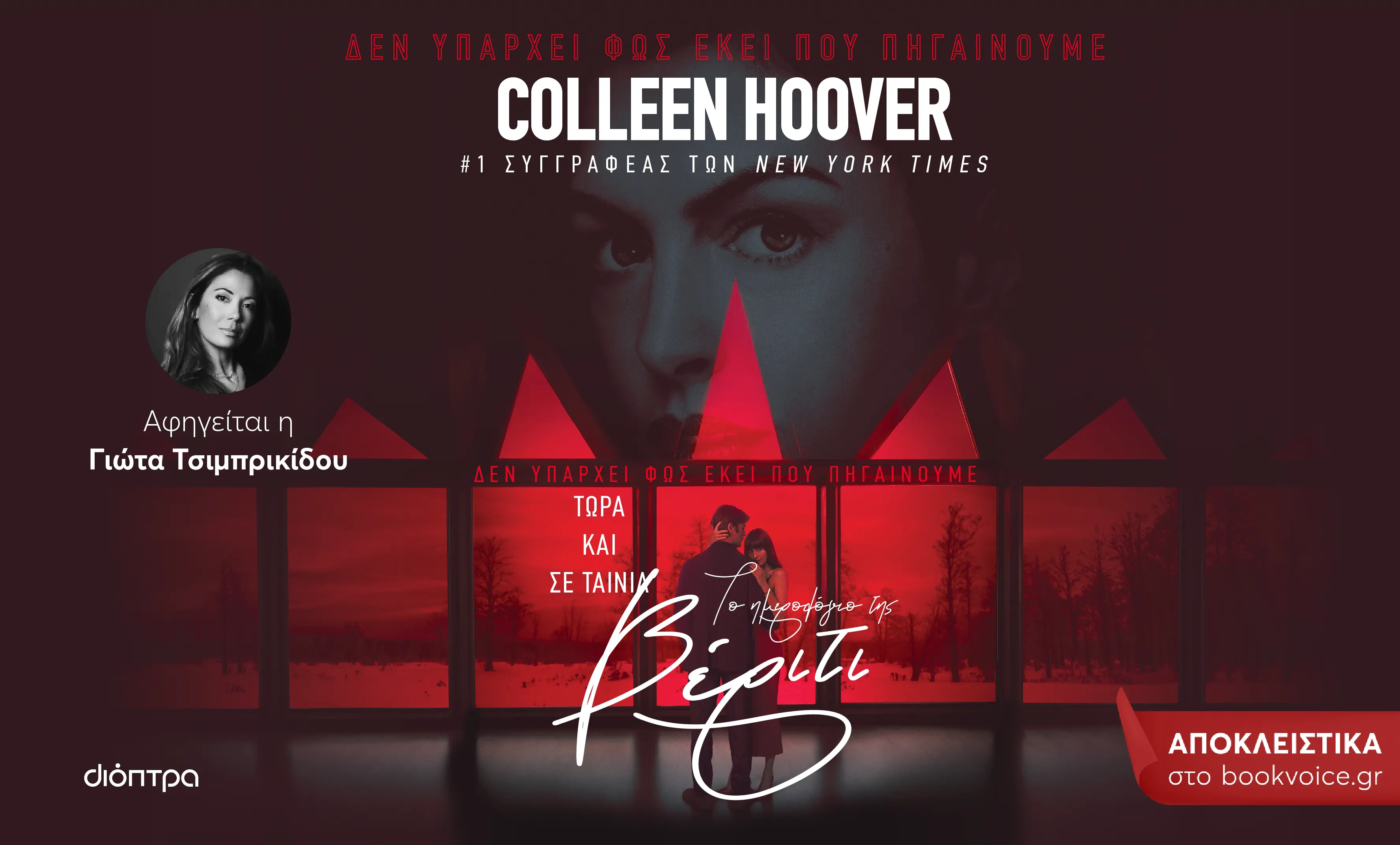 desktop_banner