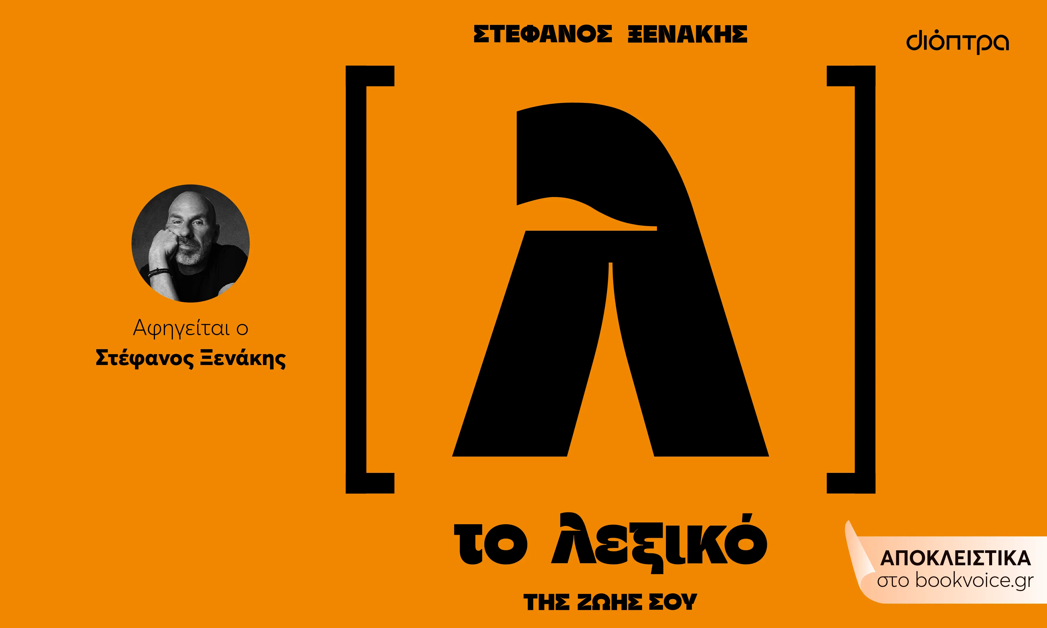 desktop_banner