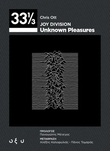 33 1/3 Joy Division – Unknown Pleasures
