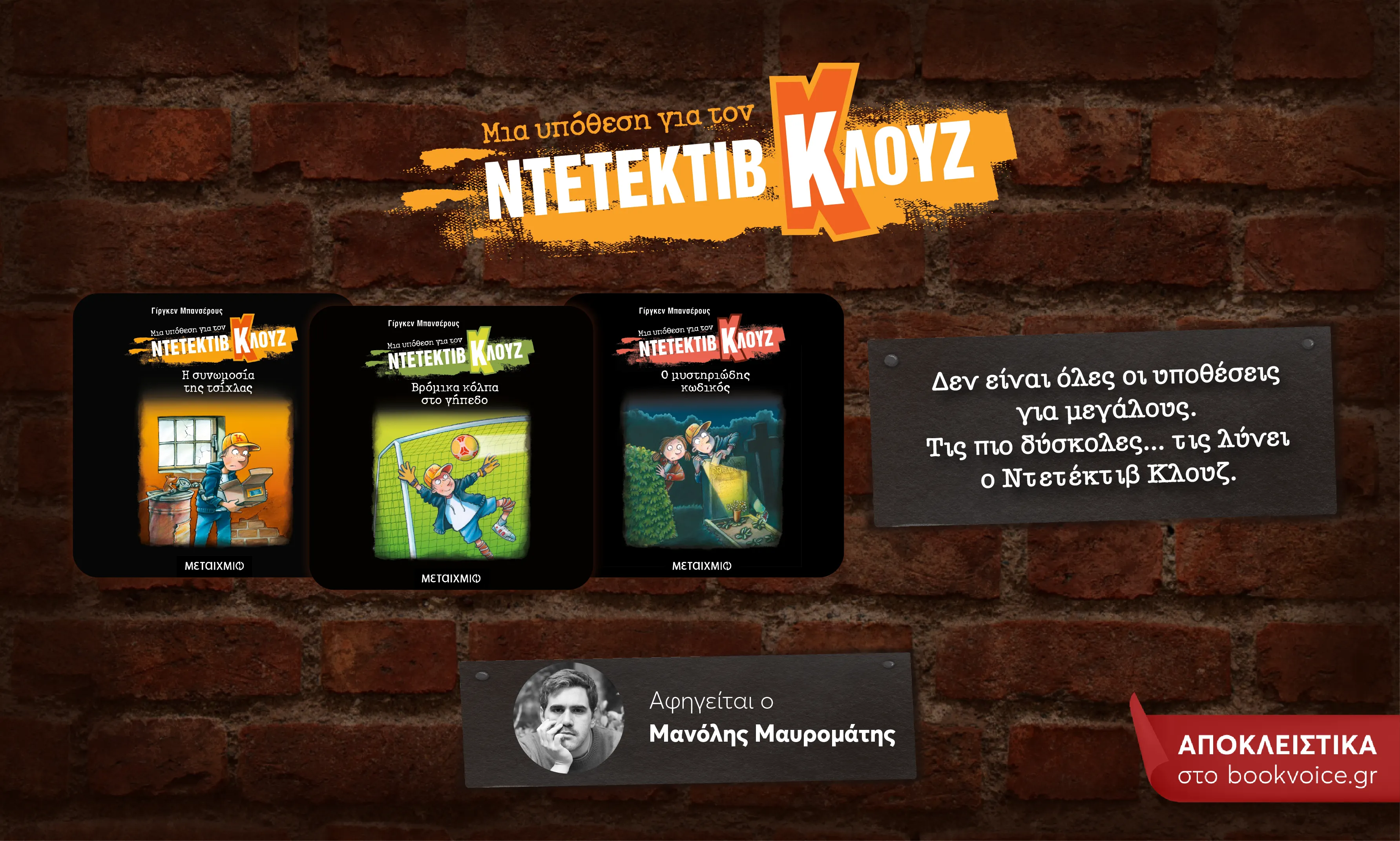 desktop_banner