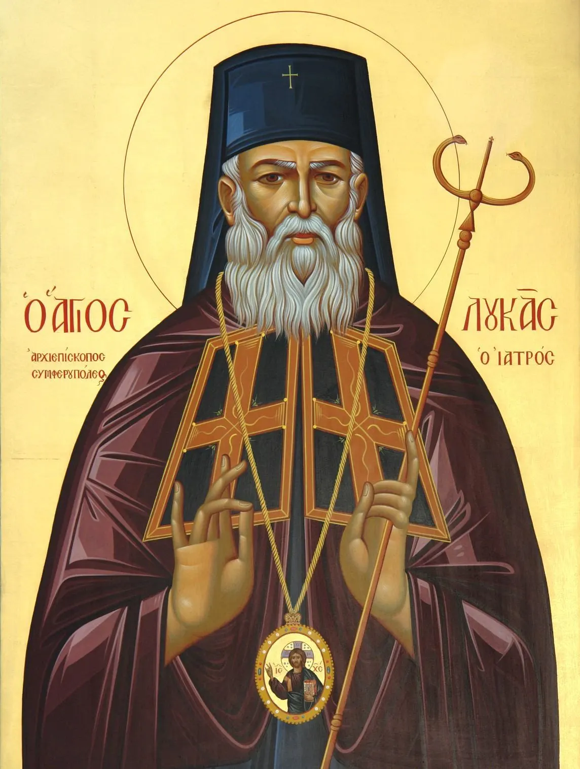 Άγιος Λουκάς Συμφερουπόλεως