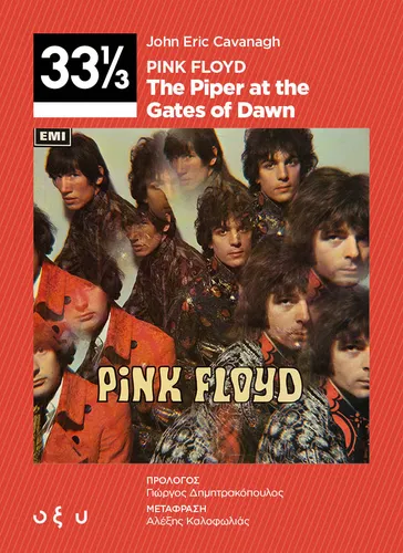 33 1/3 Pink Floyd – The piper at the gates of dawn